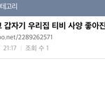 [NCT칠프] 정재현 뭐냐?