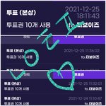 [더보이즈] ㅌㅍㅇㅈ❤