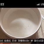 [드루와] 이 <b>냄비</b> 이름 뭐임????ㅈㅂ알려주ㅜ