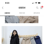 [댓글부탁해] 무슨 색 <b>사지</b> 제발