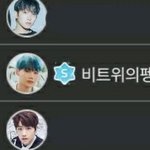 [더보이즈] <b>찬희</b> 닉네임 귀엽다