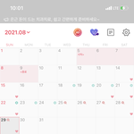 [19] 남자친구랑 <b>진도</b>뺀거 조카후회됨