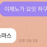 [NCT드림] 제똥 잘알