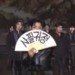 가요 멋 무대