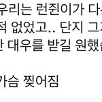 [NCT<b>드림</b>] 이게 맞는거냐 진짜