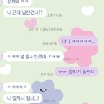 [댓글부탁해] 얘들아 얘가 나 좋아하는거임?