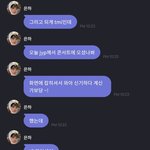 [드루와] 오늘 <b>은하</b> 신비 트와이스 콘서트 갔대