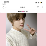[NCT칠프] <b>귀요미</b>...?.