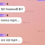[NCT칠프] <b>기여워</b>