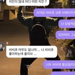[NCT칠프] 난 <b>비비큐</b> 추천함
