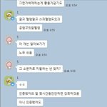 [NCT드림] 정상 드프 중에 <b>동조</b>하는 사람 아무도 없어 다 들어와봐