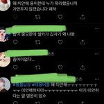 [NCT칠프] 툥블 안보고 탐라 들어갓다가