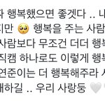 [TXT] 연준이한테 이 말 <b>전해</b>주고 싶다 ㅜ