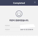 [NCT드림] 나에게 주는 <b>클스</b>마스 선물