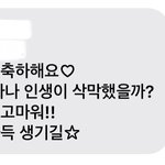 내 눈물버튼...ㅎㅎ