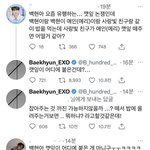 [NCT칠프] 아 <b>깻잎</b> sc선배 설렌다ㅋㅋㅋㅋㅋㅋ