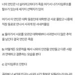 [NCT칠프] 아 이것도 사잔게 <b>이</b>마크는