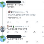 [드루와] 나만 이거 <b>개충</b>격이냐..?