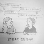 [댓글부탁해] 고3중에 아직 <b>백신</b> 안 맞은 애들 있음?
