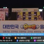 <b>슈돌</b> 바비 첸