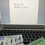 [NCT칠프] 화나니까