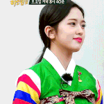 [모두드루와] <b>아이브안유진</b>  아는형님 예고