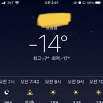 [NCT칠프] 미쳤다 집에서 왜케 춥나 했더니
