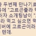 본인 레전드 <b>흑역사</b> 하나씩 풀고가ㅠㅋㅋㅋㅋㅋㅋㅋㅋㅋㅋㅋㅋㅋㅋㅋㅋ