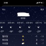 [NCT칠프] 와 저거 보고 나도 봤는데