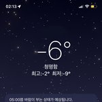 [NCT칠프] 너네에 비하면 우리<b>지역</b>은 안 춥구나…