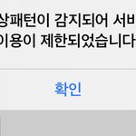 [BTOB] 애들아 이거 어케해..?