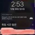 [정일훈] <b>아오</b> 깜짝아