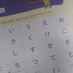 수능끝나고 일본어 <b>독학</b>중