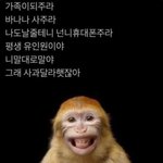 [드루와] <b>울반</b>에 허세충남자애잇음