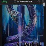 방탄 에스파 <b>성지</b>순례글이였구나