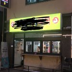[댓글부탁해] 어딘가 쎄한 약국