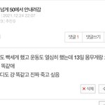 하 나 드디어 49됨