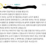 [방탈죄송] 소름돋는 숙박업소 <b>리뷰</b>..ㄷㄷ