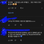 [TXT] 우리 <b>스윗</b>드림 라이브클립영상에