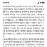 대학백과 구경하는데 이거 왜케 웃기냐
