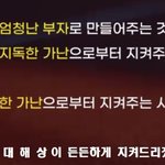 [꼭조언부탁] 이 사진으로 프사하는 사람 어때<b>보임</b>