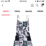 [19] 얼평해줄 사람