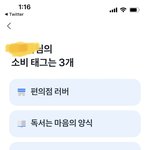 [NCT드림] 매달 앨범산거밖에 없는데