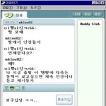 [NCT드림] 아침부터 <b>엑스형</b> 과몰입하니까 죽을 거 같네