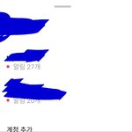 인스타 <b>염탐</b>질문좀