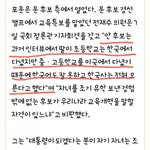 민주당이 안철수 딸에게 한 최악의 네거티브.jpg