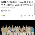 [NCT칠프] <b>본격</b> 최애 찾는 컨텐츠