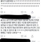 <b>문세윤</b> 욕 먹는 거 ㄹㅇ 이해 안감;