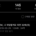 로판 5년차의 카카페 로판 웹소설 추천⭐️⭐️