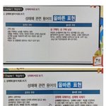 [19] 유튜브에 여자운동영상들 진짜 너무함